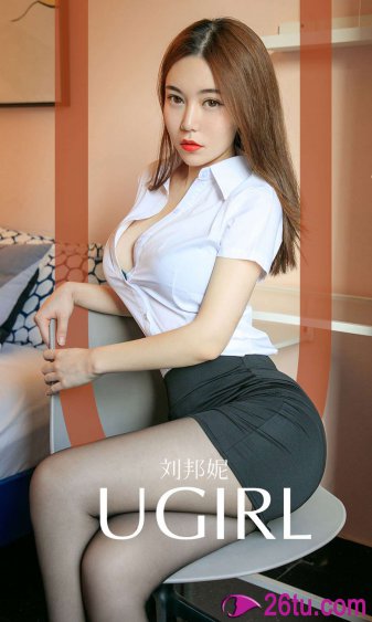 无翼乌可知子全彩无遮挡